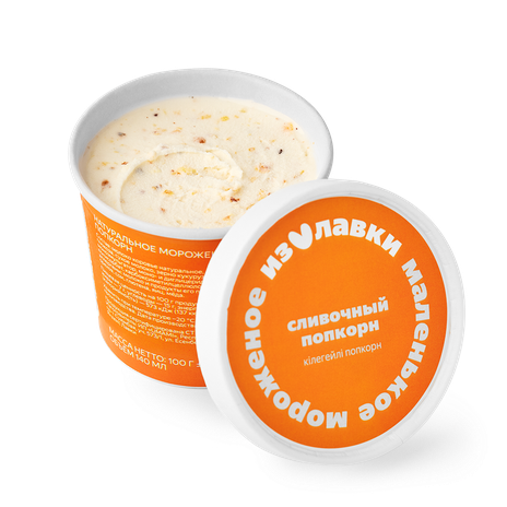 Мороженое Сливочный попкорн «Из Лавки»
