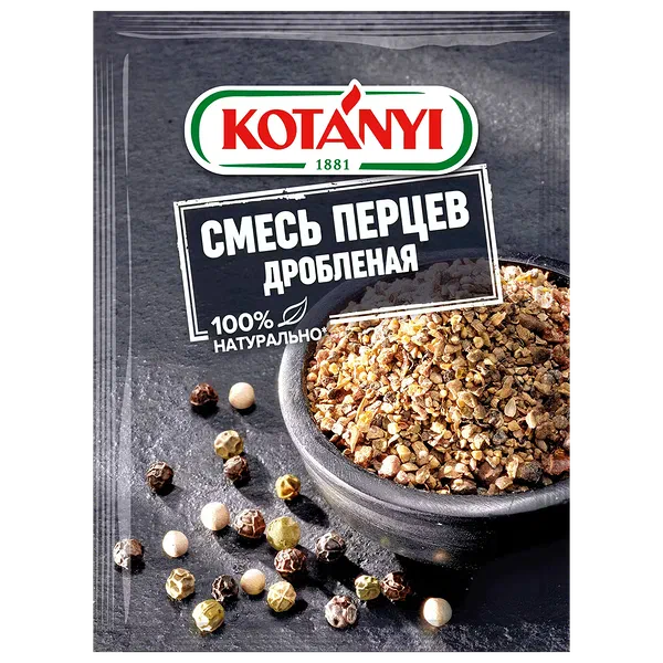 Смесь перцев Kotanyi
