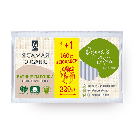 Ватные палочки «Я самая»