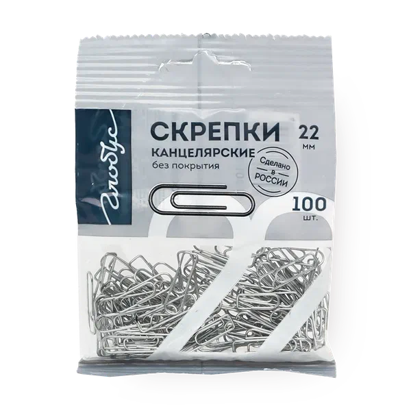 Скрепки металлические Globus 22 мм классические без покрытия