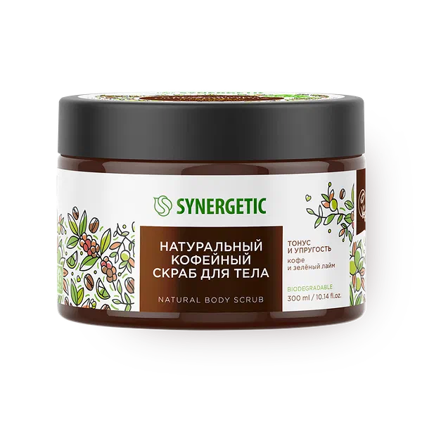 Скраб для тела натуральный Synergetic Тонус и упругость кофе и зелёный лайм