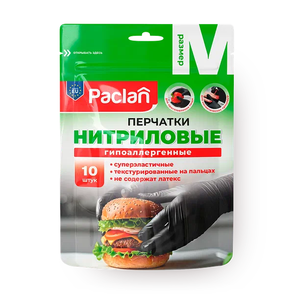Перчатки Paclan M нитриловые