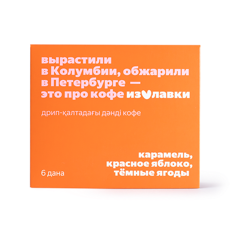 Кофе в дрип-пакетах «Из Лавки» Колумбия