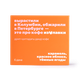 Кофе в дрип-пакетах «Из Лавки» Колумбия