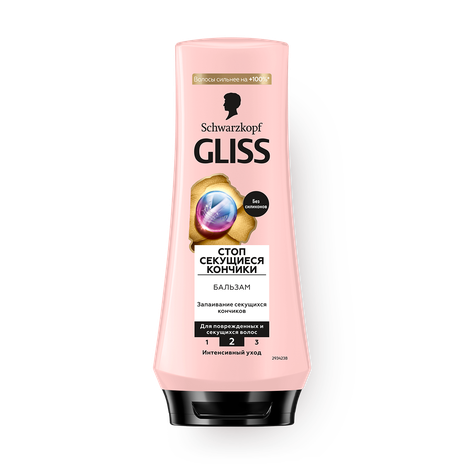 Бальзам Gliss Стоп секущиеся кончики