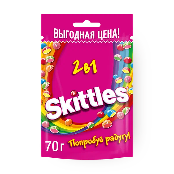 Драже Skittles 2 в 1