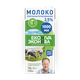 Молоко 2,5% «Эконива» ультрапастеризованное