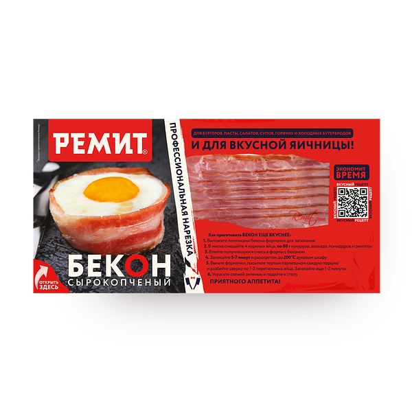 Бекон сырокопчёный «Ремит» нарезка