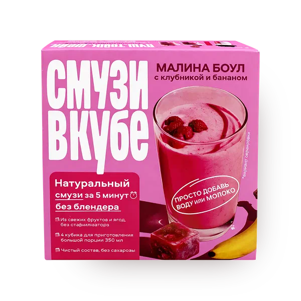Смесь для смузи Малина боул «Смузи в кубе» с клубникой и бананом замороженная