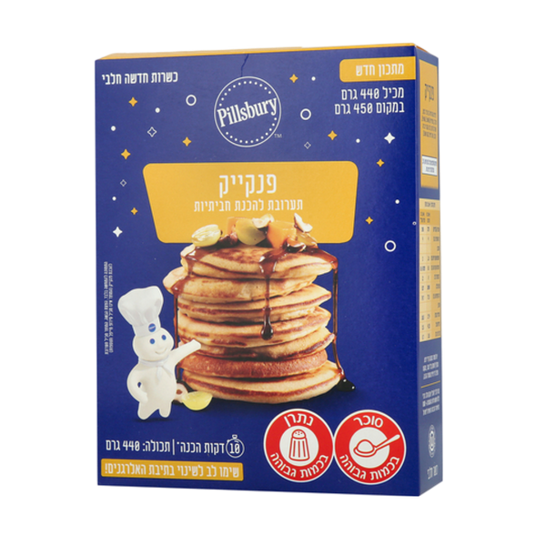 תערובת פילסברי להכנת פנקייק