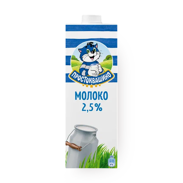 Молоко 2,5% «Простоквашино»