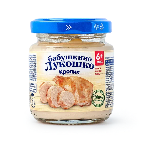 Пюре «Бабушкино лукошко» кролик с 6 месяцев