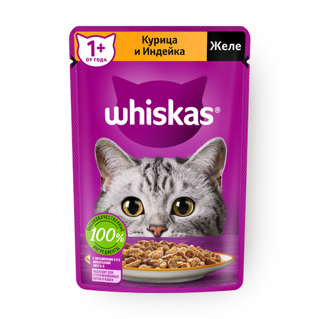 Влажный корм для кошек Whiskas курица и индейка желе