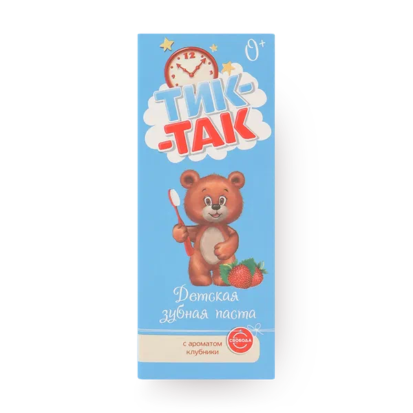 Зубная паста детская «Тик-так» с ароматом клубники 0+