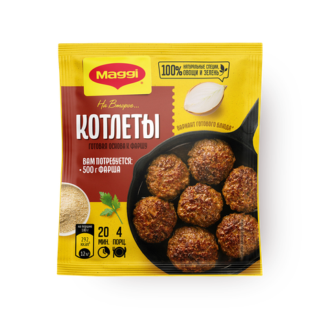 Смесь сухая Maggi На второе Котлеты