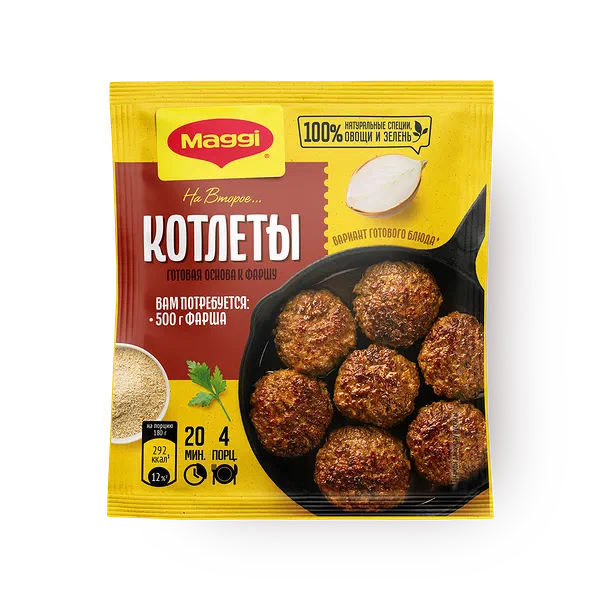 Смесь сухая Maggi На второе Котлеты