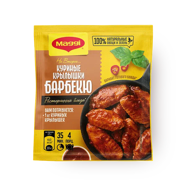 Смесь сухая Maggi На второе Куриные крылышки барбекю