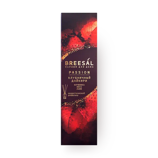 Диффузор ароматический Breesal Passion Клубничный дайкири