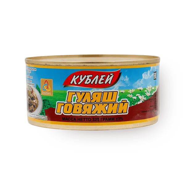Гуляш говяжий «Кублей»