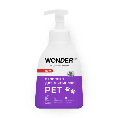 Экопенка для мытья лап Wonder Lab