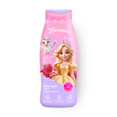 Шампунь 2 в 1 «Принцесса» Калинка-малинка
