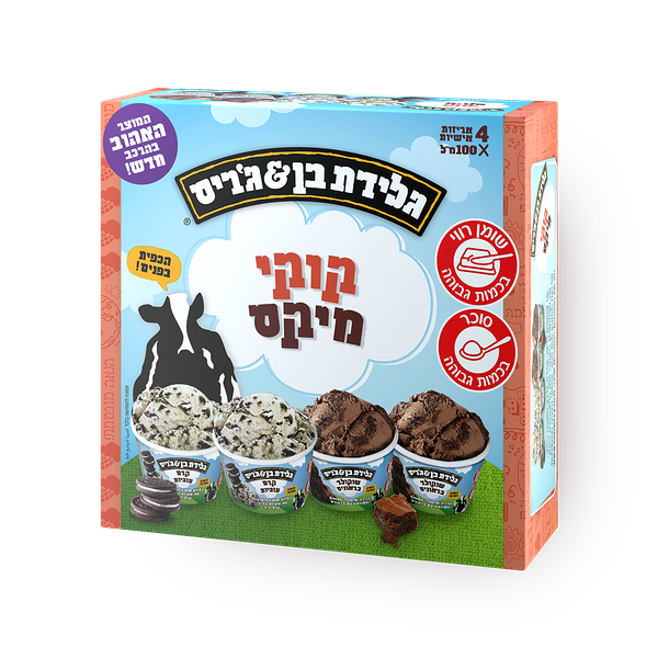בן & ג'ריס מאגדת קוקי מיקס