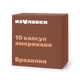 Кофе в капсулах «Из Лавки» американо для Dolce Gusto