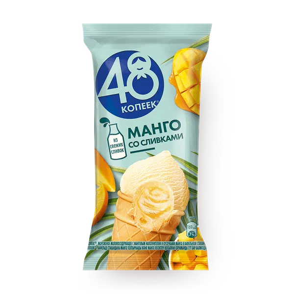 Мороженое «48 копеек» манго со сливками в вафельном стаканчике