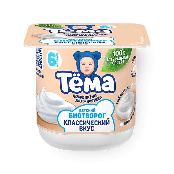 Биотворог «Тёма» классический с 6 месяцев