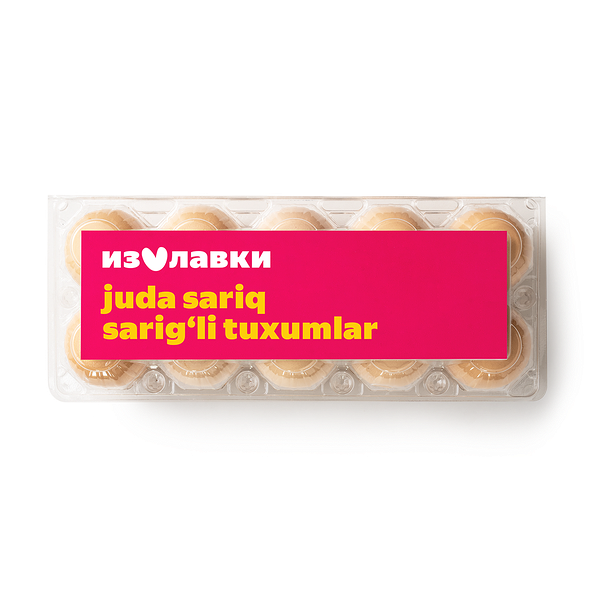 Яйца куриные СО «Из Лавки»