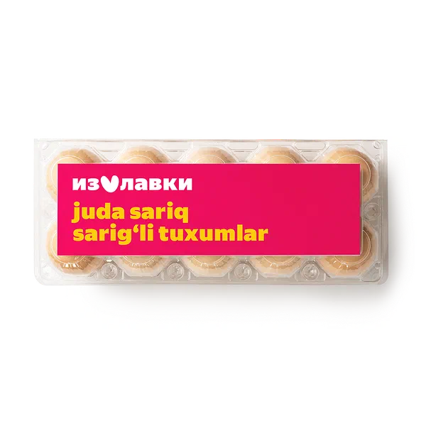 Яйца куриные СО «Из Лавки»