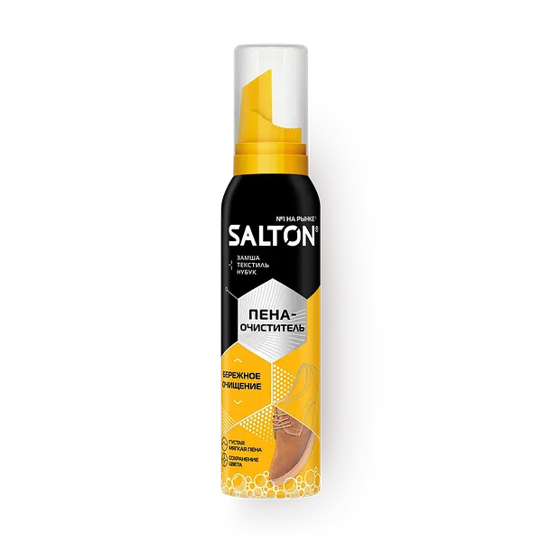 Пена-очиститель для обуви Salton  для замши,нубука и текстиля