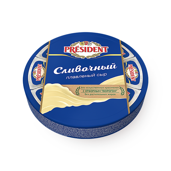 Сыр плавленый Сливочный 45% President