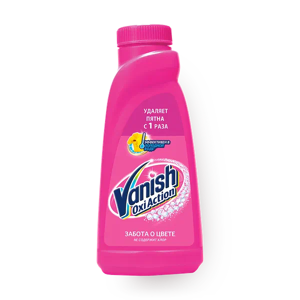 Пятновыводитель Vanish Oxi Action для тканей