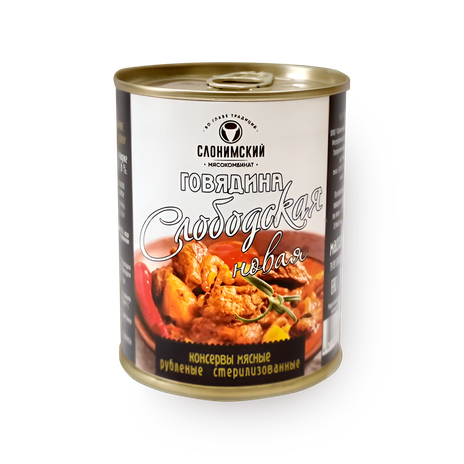 Говядина тушёная «Слонимский мясокомбинат»