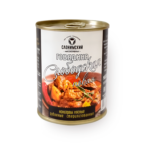 Говядина тушёная «Слонимский мясокомбинат»