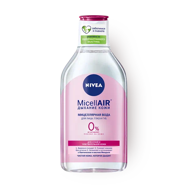 Мицеллярная вода Nivea MicellAir Дыхание кожи для сухой и чувствительной кожи