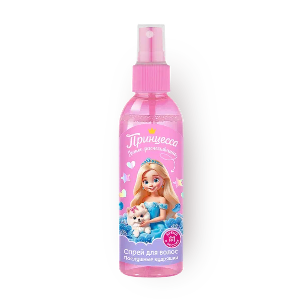 Спрей для волос «Принцесса» Послушные кудряшки