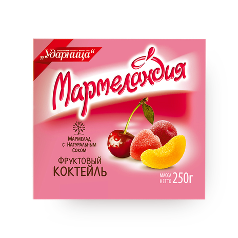 Мармелад Мармеландия Фруктовый коктейль «Ударница»