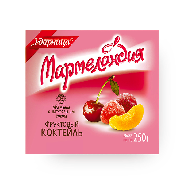 Мармелад Мармеландия Фруктовый коктейль «Ударница»