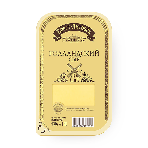 Сыр голландский «Брест-Литовск» 45% нарезка