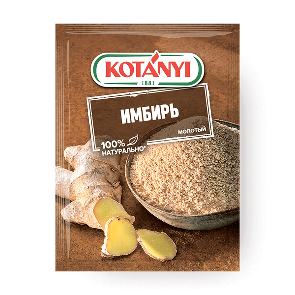 Имбирь Kotanyi молотый