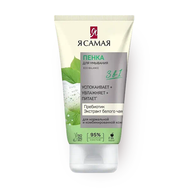 Пенка для умывания «Я самая» Eco Balance