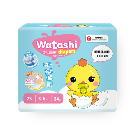 Подгузники Watashi 2/S 3-6 кг