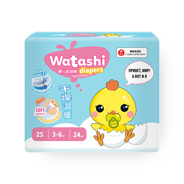Подгузники Watashi 2/S 3-6 кг