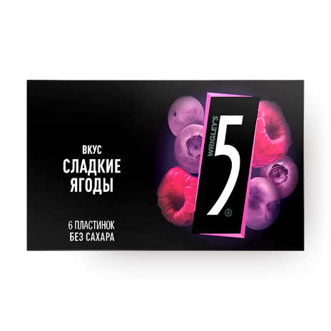 Жевательная резинка Wrigley's 5 сладкие ягоды