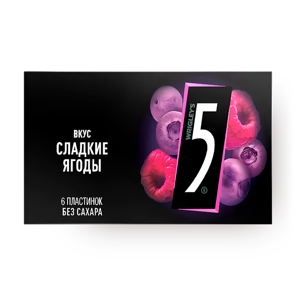 Жевательная резинка Wrigley's 5 сладкие ягоды