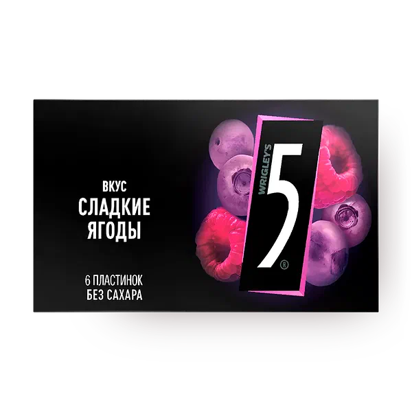 Жевательная резинка Wrigley's 5 сладкие ягоды