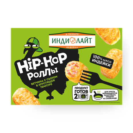 Роллы из индейки ветчина с сыром Hip-Hop «Индилайт» замороженные