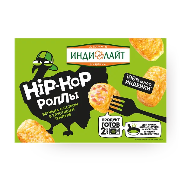 Роллы из индейки ветчина с сыром Hip-Hop «Индилайт» замороженные